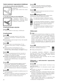 Страница 84