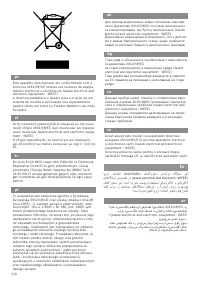 Страница 114
