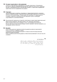 Страница 116
