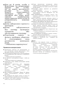 Страница 32