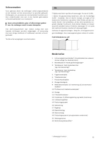 Страница 59