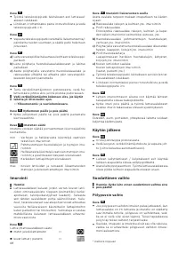 Страница 70