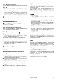 Страница 71