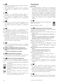 Страница 80