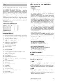 Страница 83