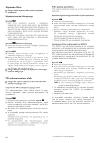 Страница 88