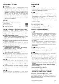 Страница 91