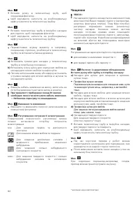Страница 94