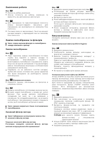 Страница 95
