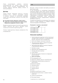 Страница 96