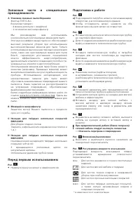 Страница 97