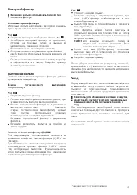 Страница 99