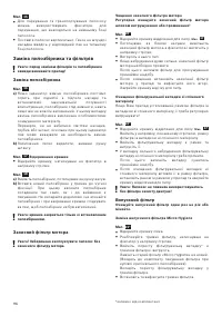 Страница 97