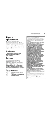 Страница 40