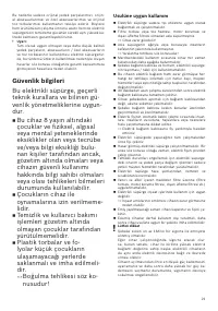 Страница 23