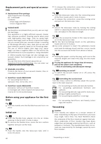 Страница 42