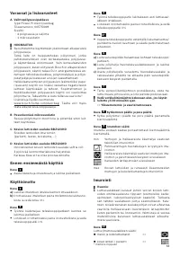 Страница 65