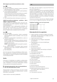 Страница 67