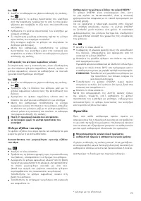 Страница 77