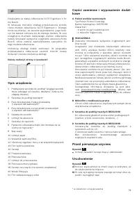 Страница 81