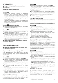 Страница 83