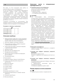 Страница 91
