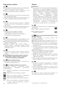 Страница 92