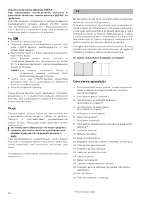Страница 94