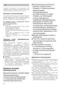 Страница 30