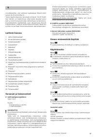 Страница 67
