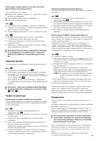 Страница 91