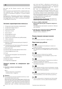 Страница 92