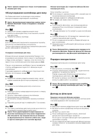 Страница 94