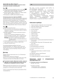Страница 95