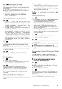 Страница 97
