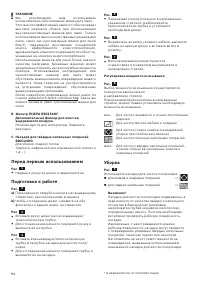 Страница 96