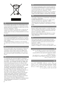 Страница 52