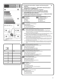 Страница 61