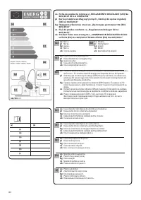 Страница 62