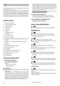 Страница 66