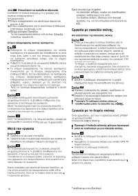 Страница 78