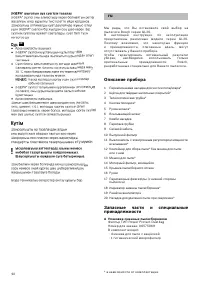 Страница 94