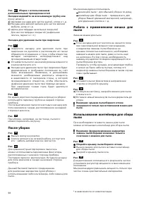 Страница 96