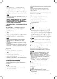 Страница 103