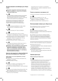 Страница 107