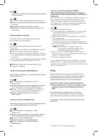 Страница 108