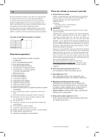 Страница 109