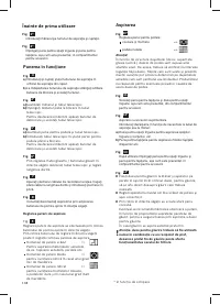 Страница 110