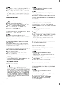 Страница 112