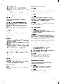 Страница 115
